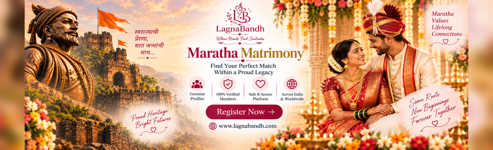 Maratha Matrimony
