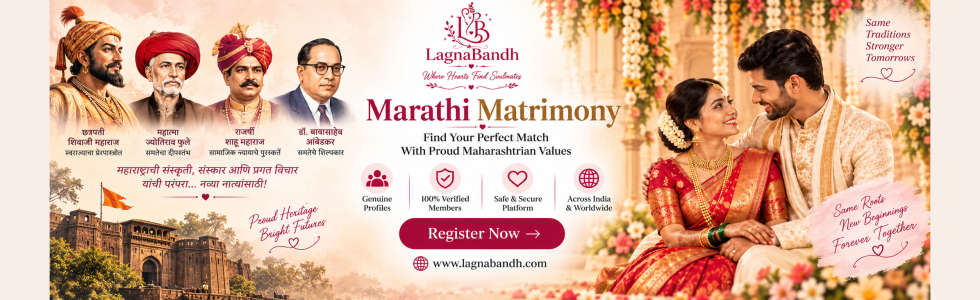 Marathi Matrimony