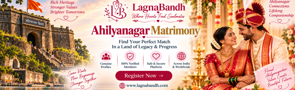 Ahilyanagar Matrimony